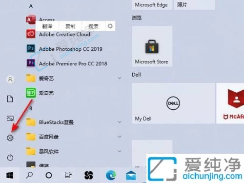 win10怎么打开设备管理器-win10设备管理器在哪里打开