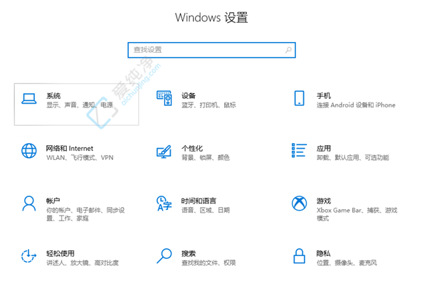 win10系统打字光标太大怎么调整-win10怎么调光标大小