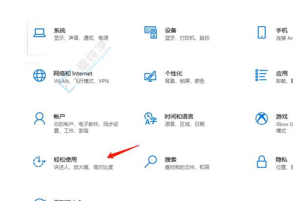 win10系统打字光标太大怎么调整-win10怎么调光标大小