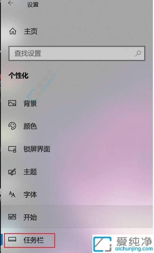 win10怎么不隐藏任务栏图标-win10怎么任务栏显示运行所有图标
