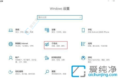 win10怎么不隐藏任务栏图标-win10怎么任务栏显示运行所有图标