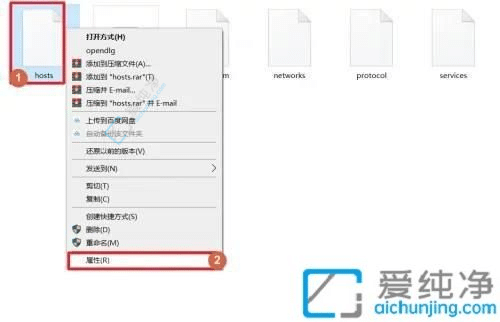 win10怎样修改hosts文件-win10修改hosts文件需要管理员权限