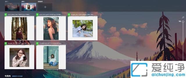 win10你所不知道的功能:好用,却很少人知道