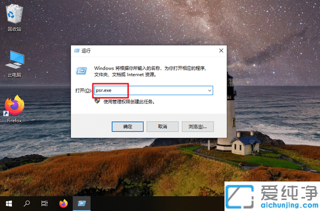 win10你所不知道的功能:好用,却很少人知道