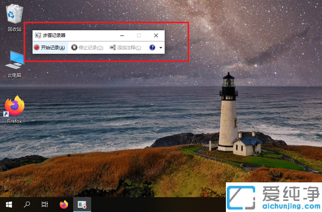 win10你所不知道的功能:好用,却很少人知道