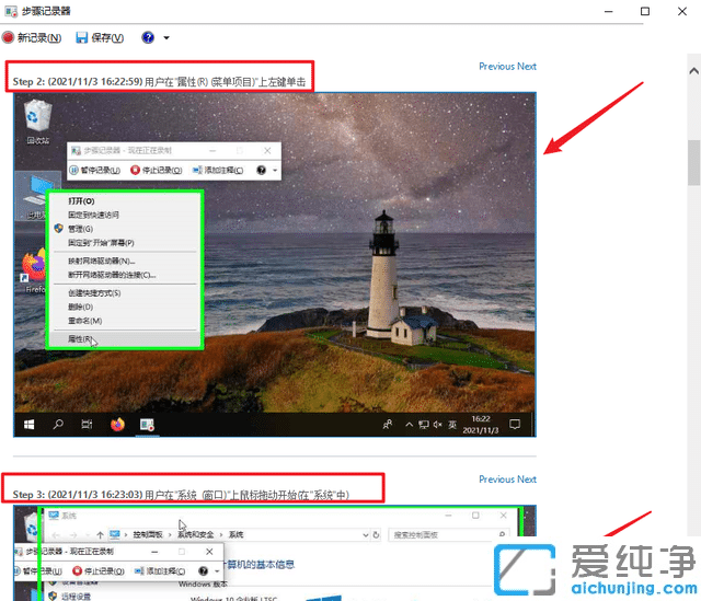 win10你所不知道的功能:好用,却很少人知道