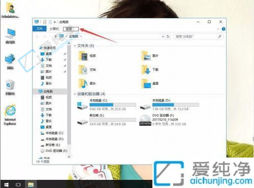 win10怎么设置搜索文件里面的内容-win10如何设置搜索文件里包含的文字