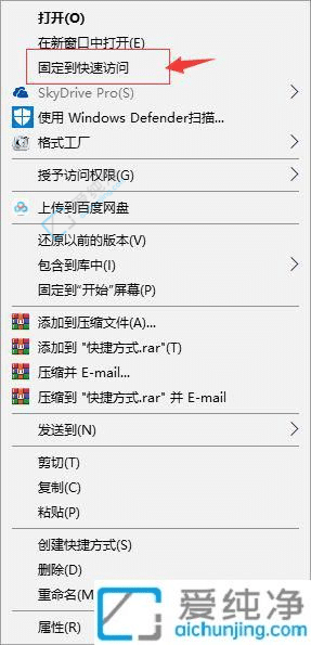 win10最近使用的文件怎么关闭-win10如何删除最近使用的文件