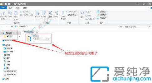 win10最近使用的文件怎么关闭-win10如何删除最近使用的文件