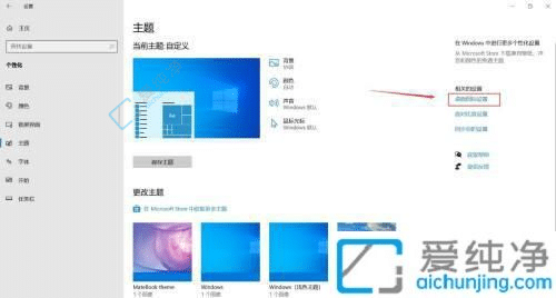 win10此电脑删除了怎么恢复-win10桌面图标不见了如何找回