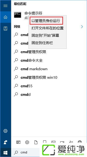 win10开启360浏览器弹出“360se.exe损坏的图像”怎么办