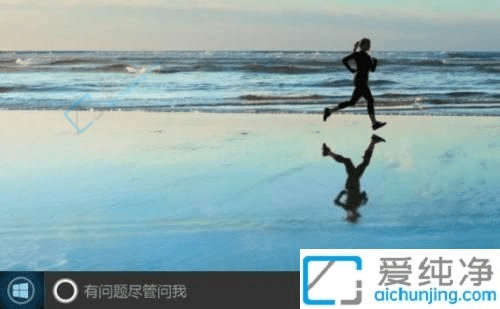 win10怎么设置信任网站-Windows10系统如何添加受信任站点