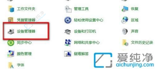Win10电脑显卡型号在哪里查看-win10怎么查看显卡型号