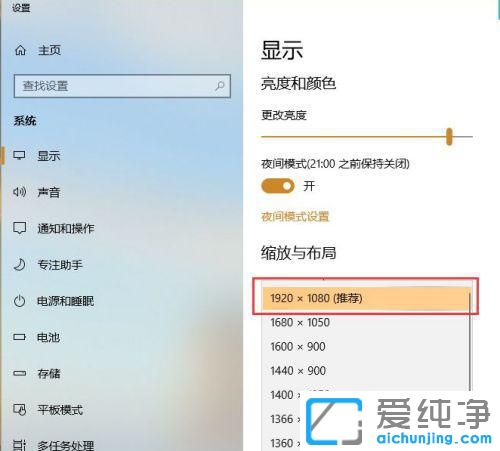 win10电脑屏幕有黑边怎么调全屏