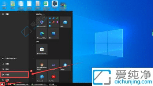 win10怎么设置允许远程桌面连接-win10设置允许远程桌面连接的方法