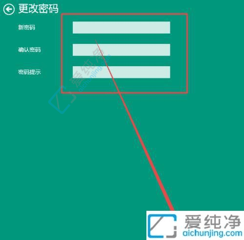 Win10怎么把电脑密码设置为无密码-笔记本电脑如何关闭密码登录