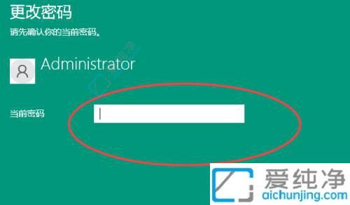 Win10怎么把电脑密码设置为无密码-笔记本电脑如何关闭密码登录