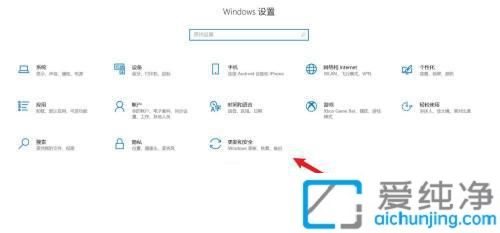 win10强制恢复出厂设置-win10怎么一键恢复出厂设置