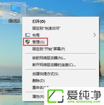 Win10如何禁止自动更新唤醒睡眠