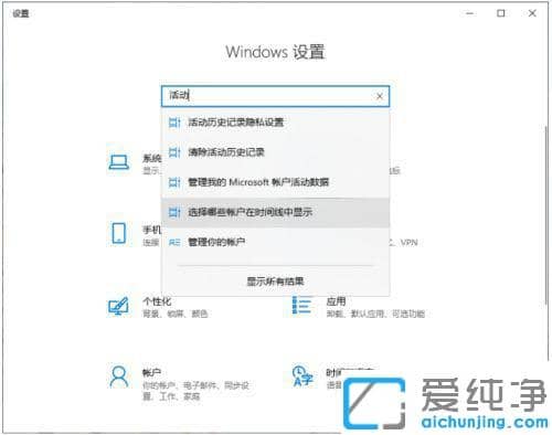 win10如何清除电脑使用痕迹
