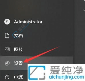 win10怎样彻底关闭安全中心-win10如何关闭自带的杀毒软件