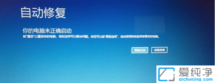 Win10如何进入安全模式修复电脑
