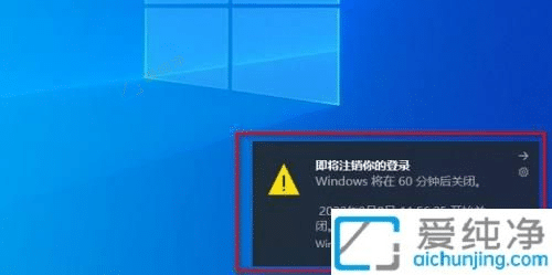 win10如何定时关机电脑-win10电脑自动关机设置方法