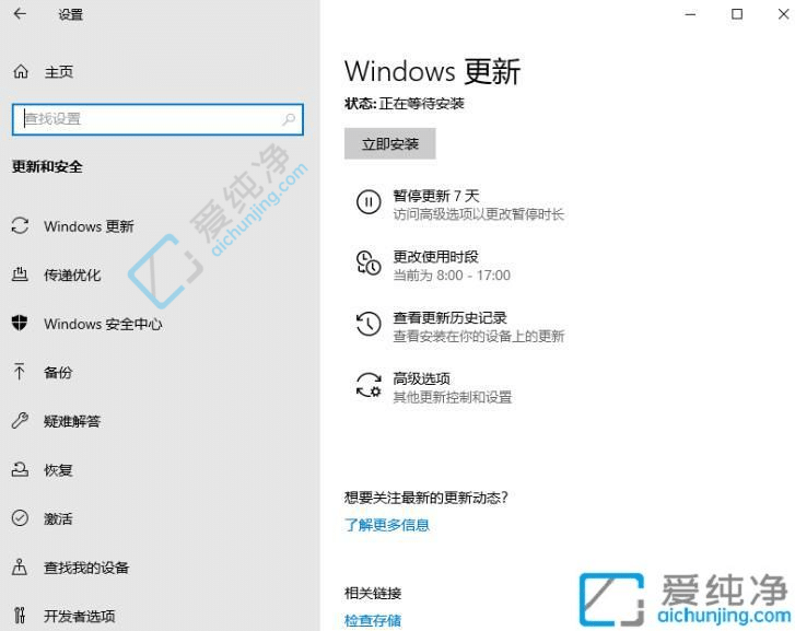 w10专业版怎么恢复出厂设置-Win10专业版怎么重置电脑