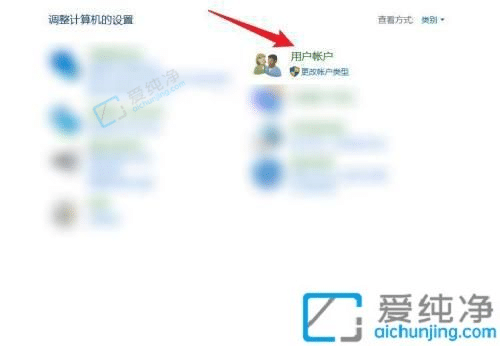 win10怎么删除多余的账户-win10系统怎么删除用户