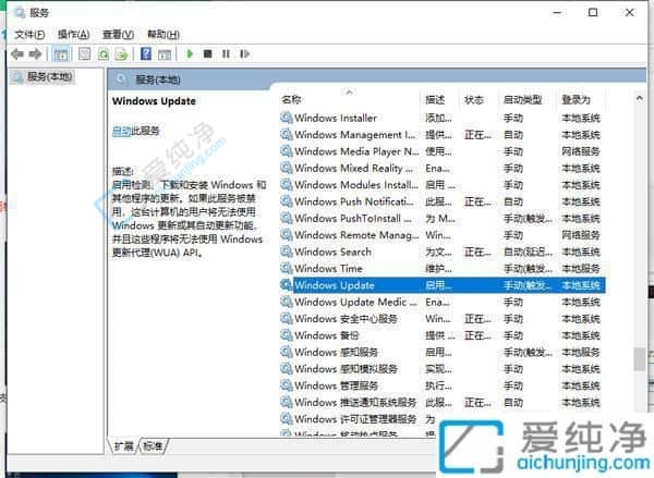 win10更新关闭后还是会自己更新-win10关闭了自动更新还是会更新
