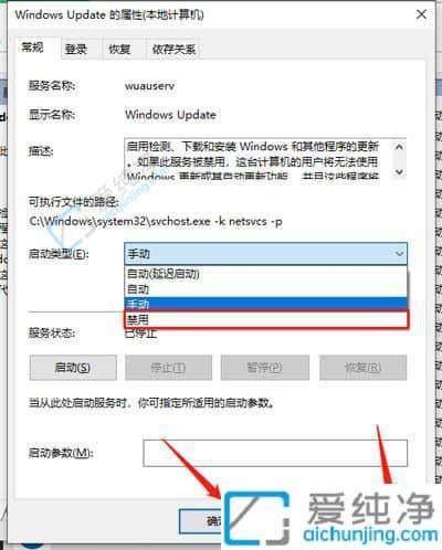 win10更新关闭后还是会自己更新-win10关闭了自动更新还是会更新