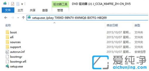win10专业版改为win10家庭版