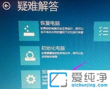 win10无法卸载最新的质量更新