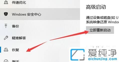 win10无法卸载最新的质量更新