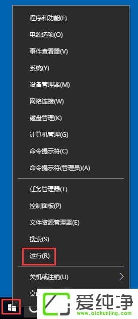 win10怎么关闭自动更新系统