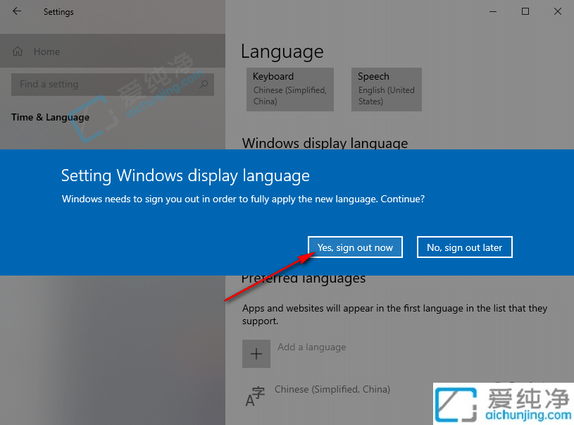 win10修改系统语言改成中文-win10系统如何切换成中文