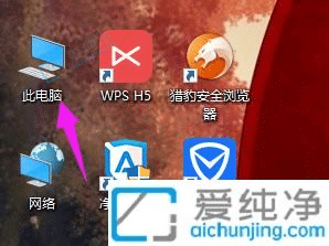 win10系统怎么打开组策略-win10进入策略组的方法