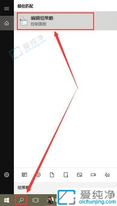 win10系统怎么打开组策略-win10进入策略组的方法