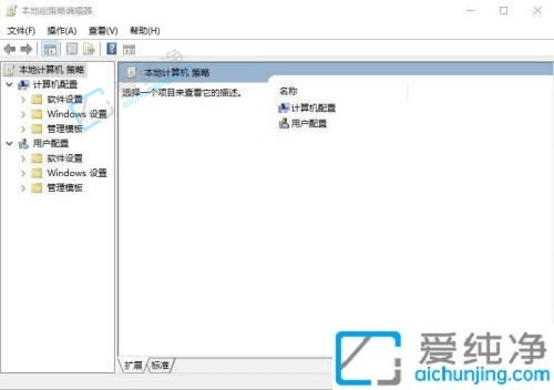 win10系统怎么打开组策略-win10进入策略组的方法