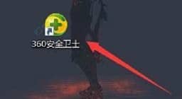 win10怎么看电脑配置信息-怎样用360检测电脑硬件信息