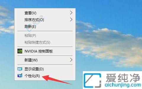 win10设置删除文件时显示删除确认对话框-电脑怎么设置删除文件需要确认