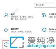 win10信任文件在哪里设置-win10系统怎么添加信任文件夹