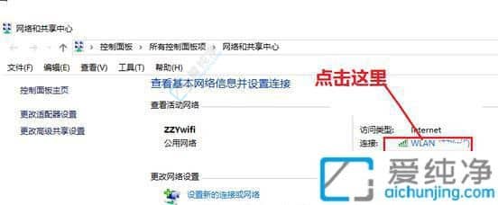 win10怎么看网络是千兆还是百兆-怎样查电脑网卡是千兆还是百兆