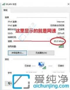 win10怎么看网络是千兆还是百兆-怎样查电脑网卡是千兆还是百兆