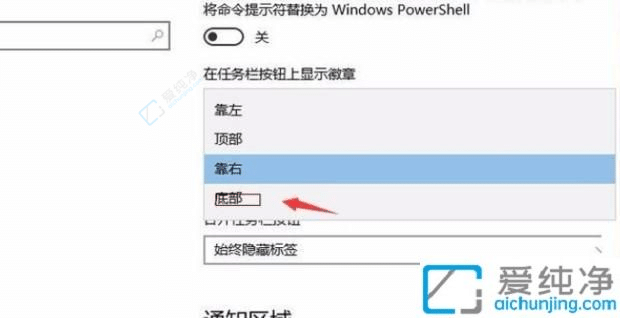 win10任务栏在左边怎么还原到下面-win10下面任务栏在左侧怎么调回来