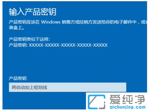 win10家庭版怎么升级专业版