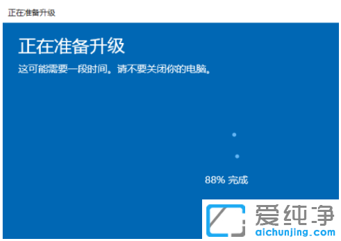 win10家庭版怎么升级专业版