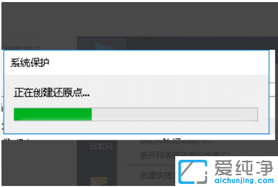 win10怎么设置系统还原点-win10电脑设置还原点的方法