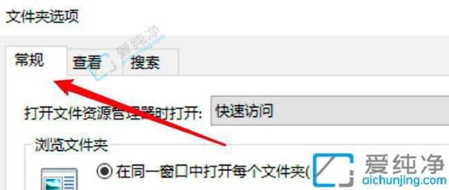 win10如何设置单击打开文件或文件夹-电脑怎么设置单击打开文件