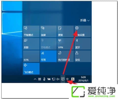 win10系统怎么升级到最新版